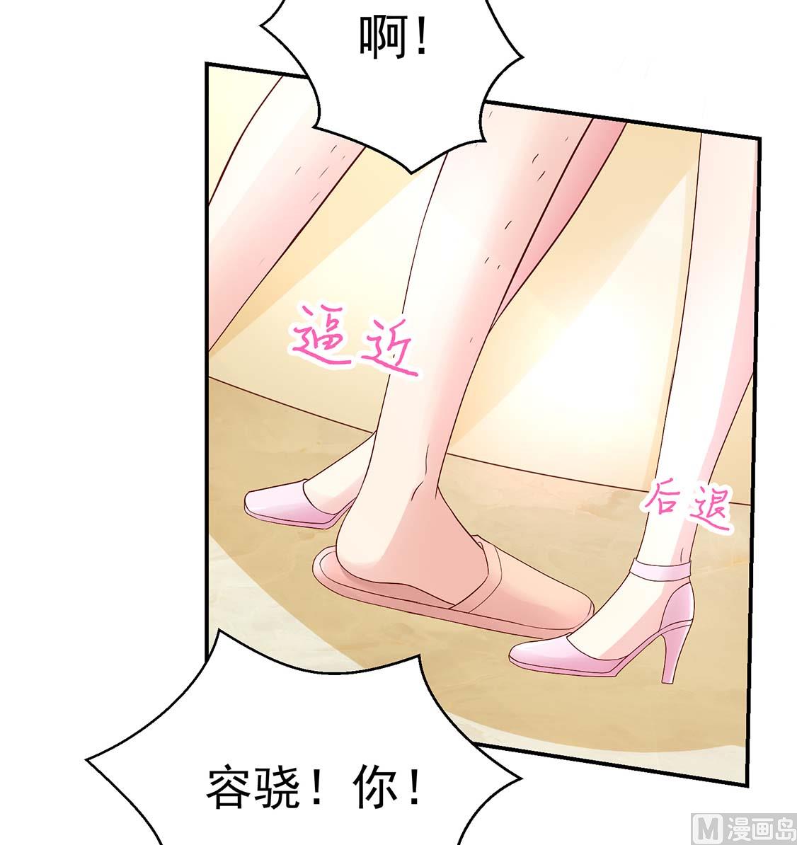 第123话 容骁，逼近-第123话