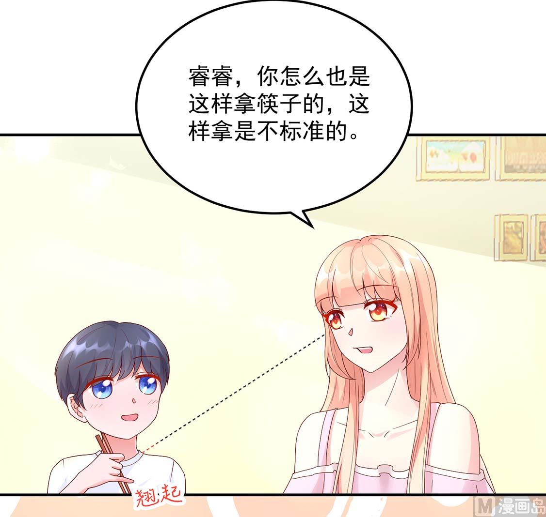 第123话 容骁，逼近-第123话