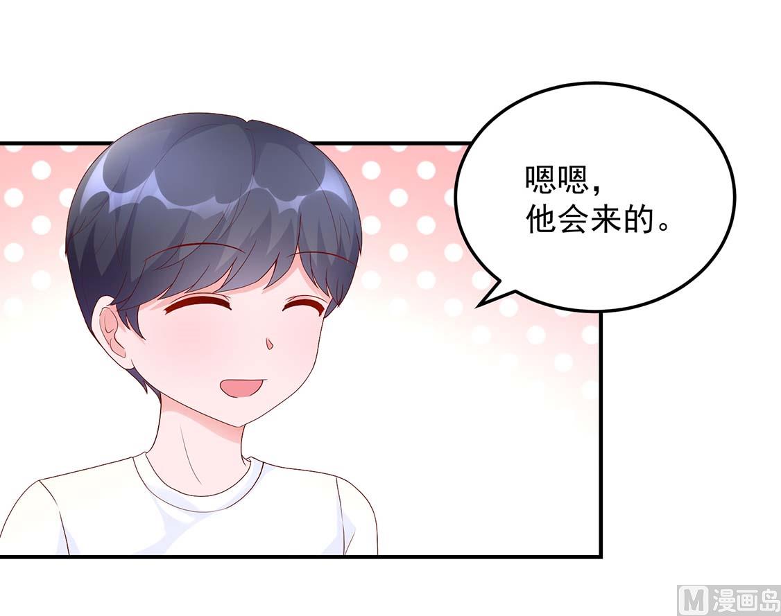 第123话 容骁，逼近-第123话
