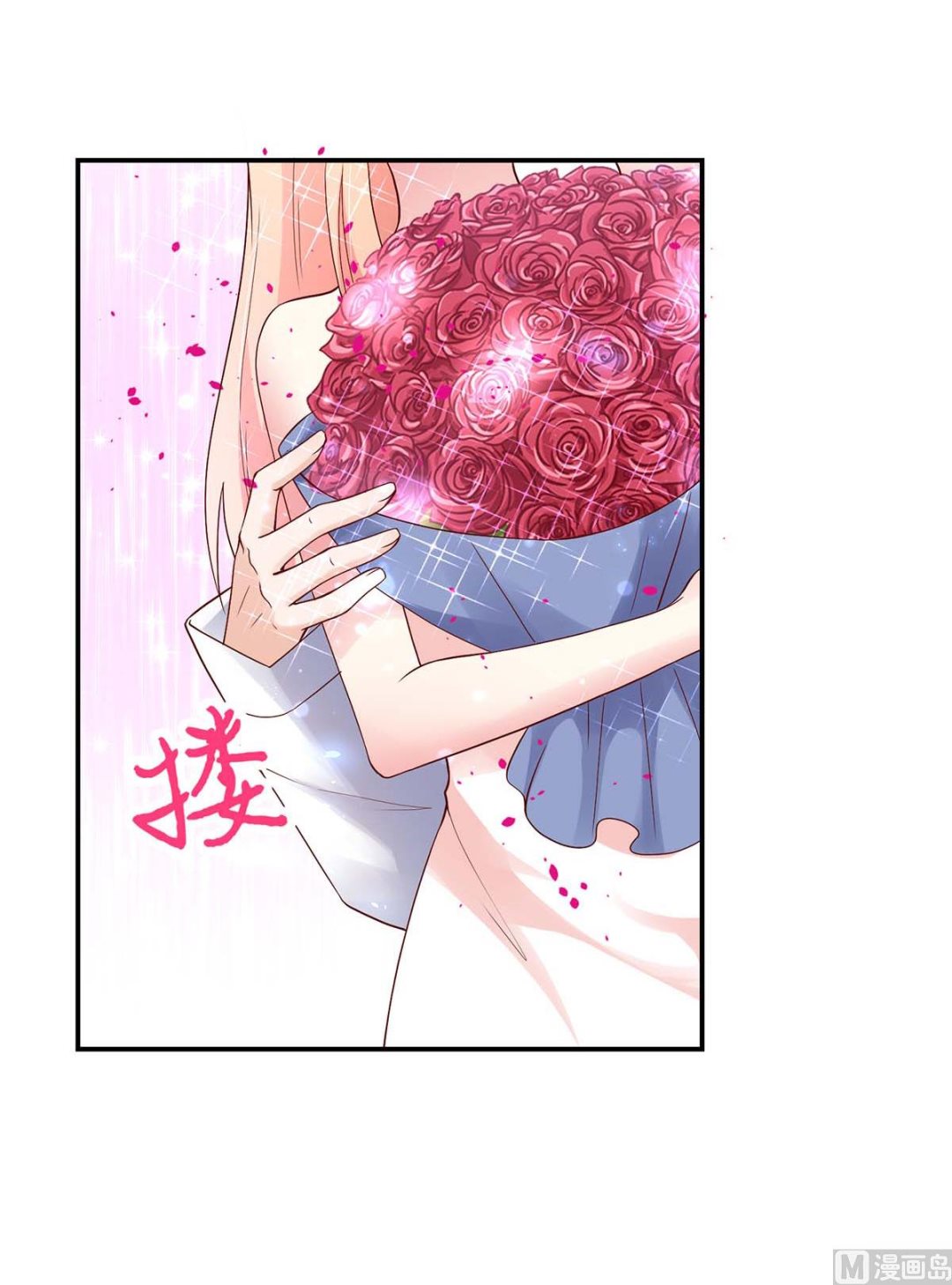 第125话 想你，一整天-第125话