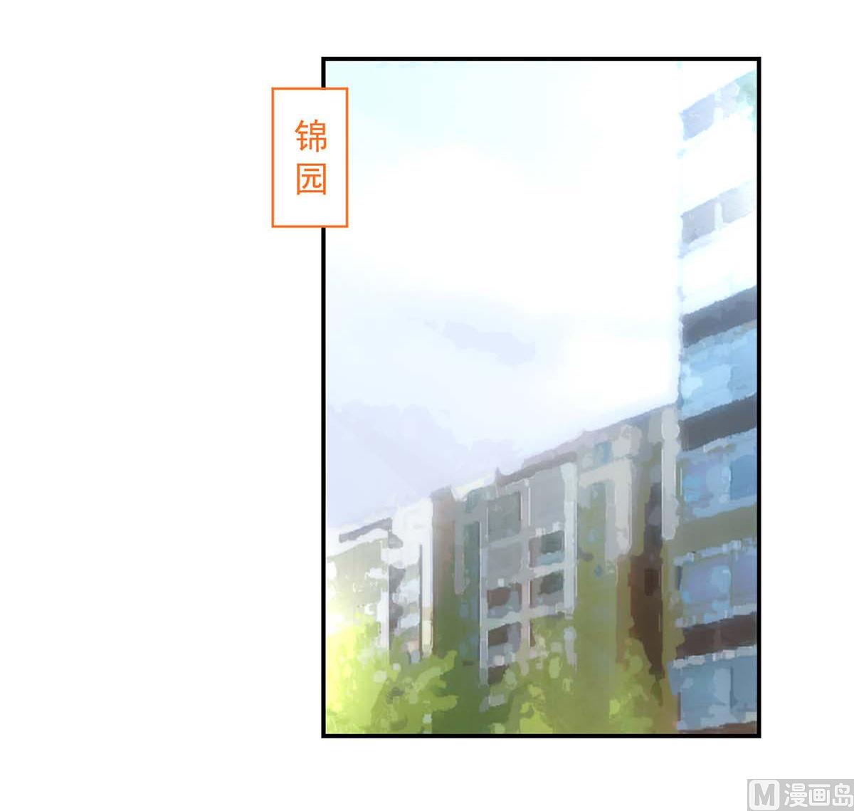 第125话 想你，一整天-第125话
