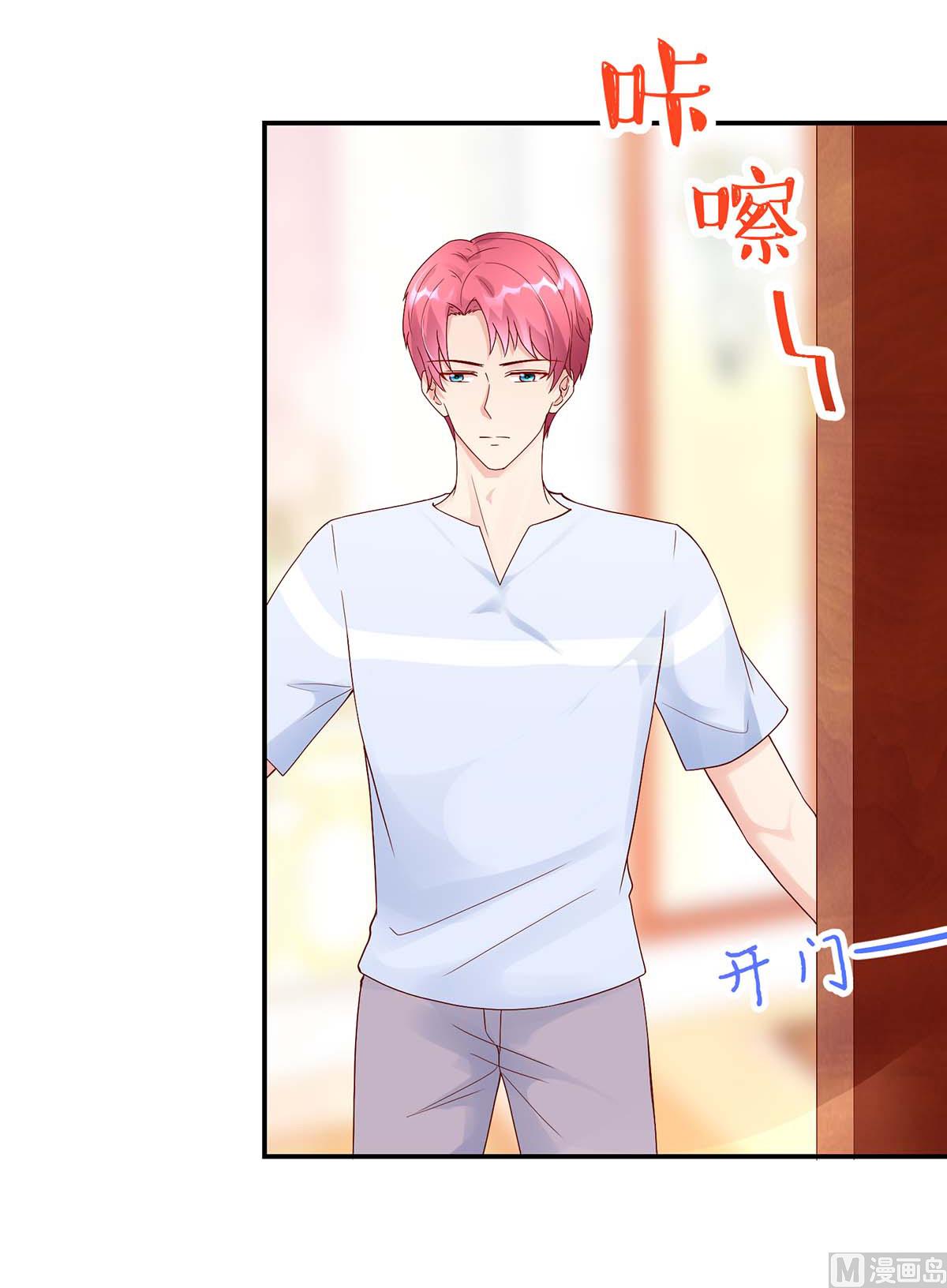 第125话 想你，一整天-第125话
