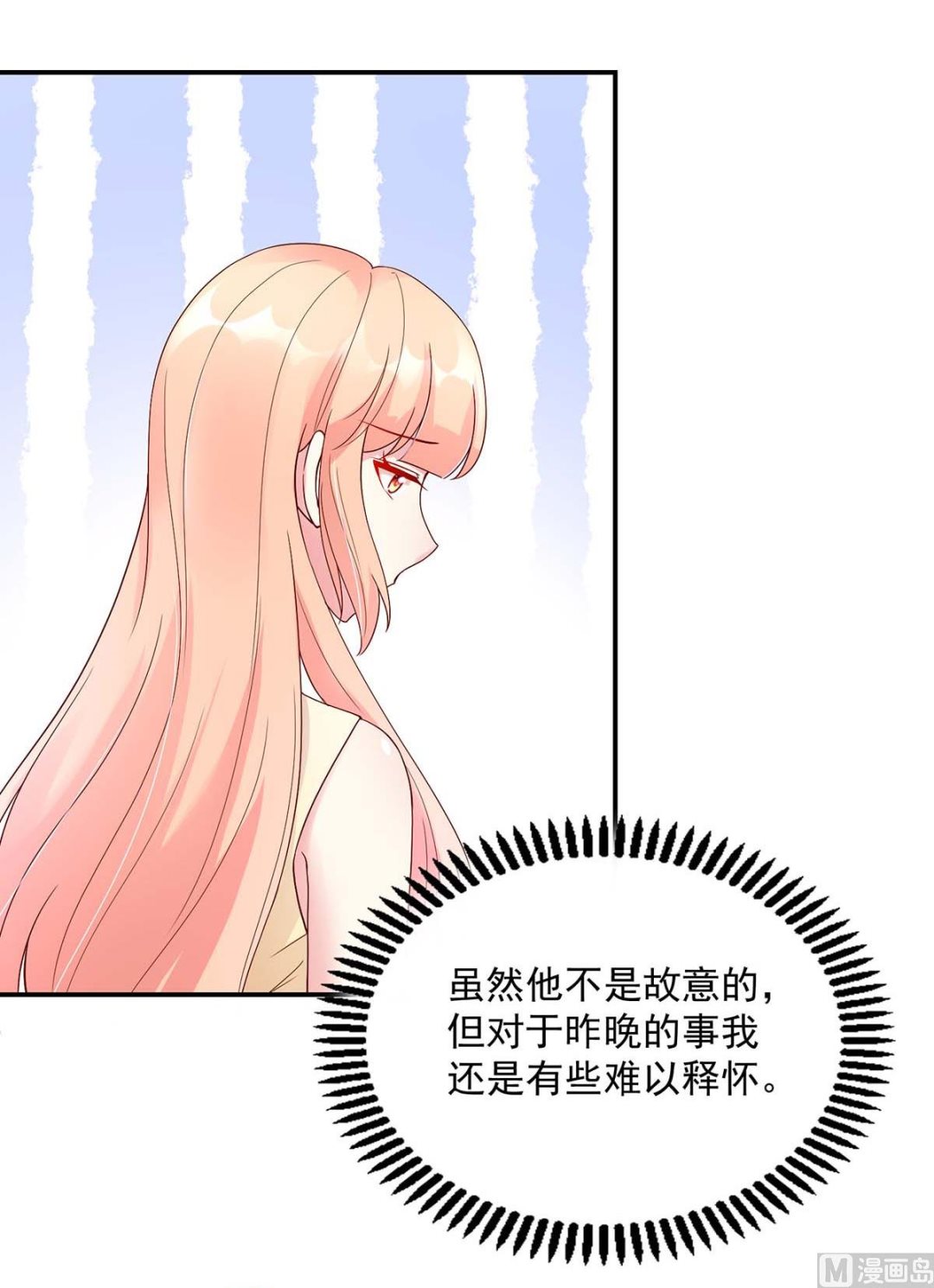 第125话 想你，一整天-第125话
