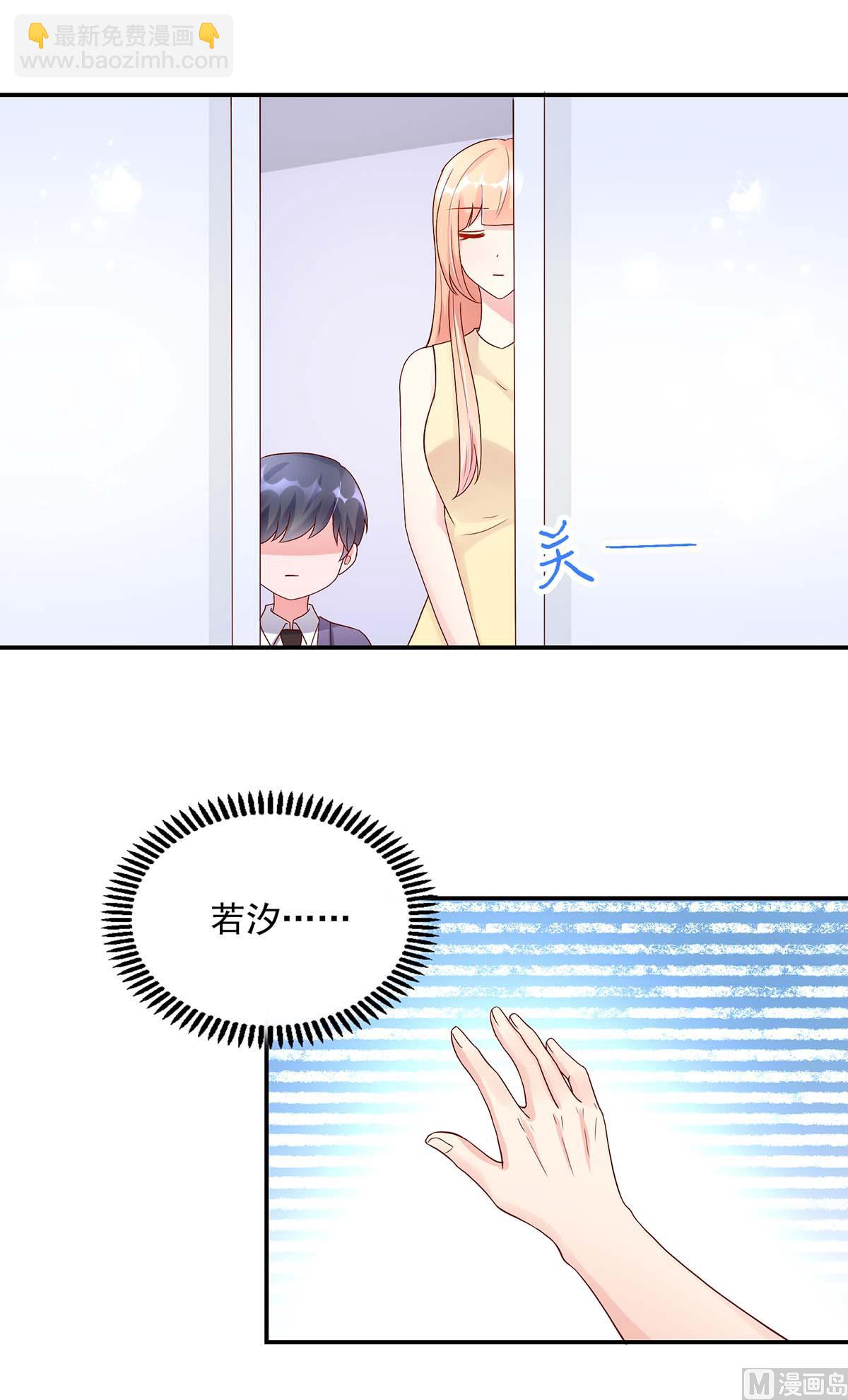 第125话 想你，一整天-第125话