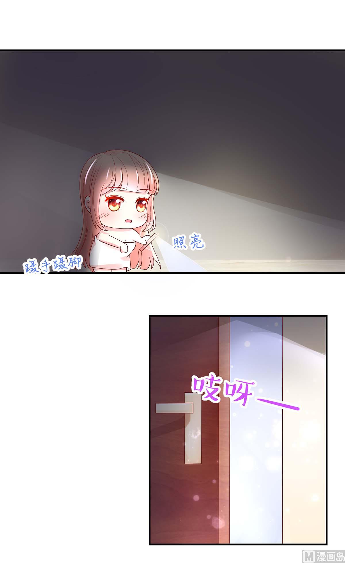 第125话 想你，一整天-第125话