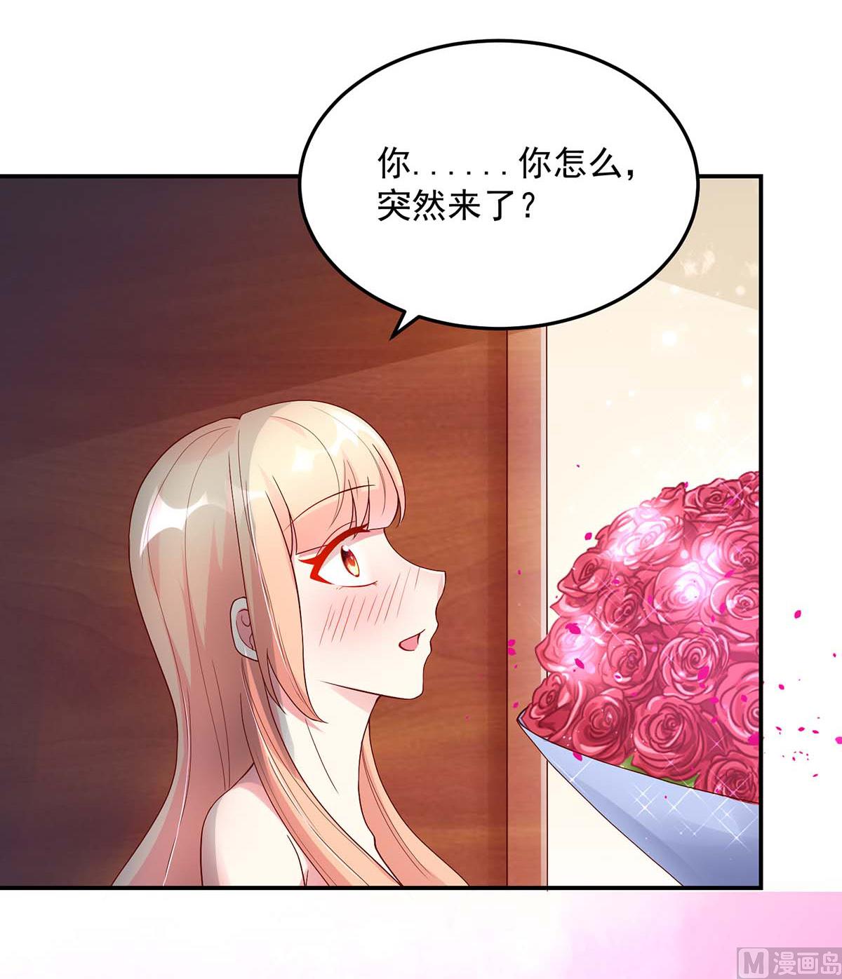 第125话 想你，一整天-第125话