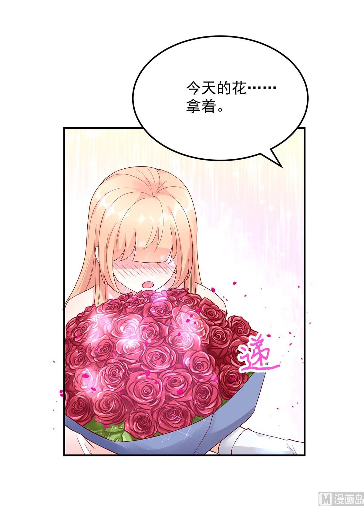 第125话 想你，一整天-第125话
