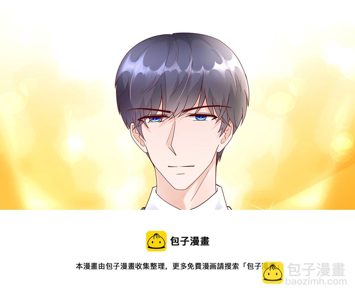 第127话 总裁的私人飞机-第127话
