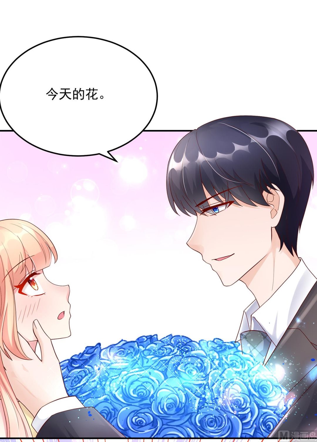 第127话 总裁的私人飞机-第127话