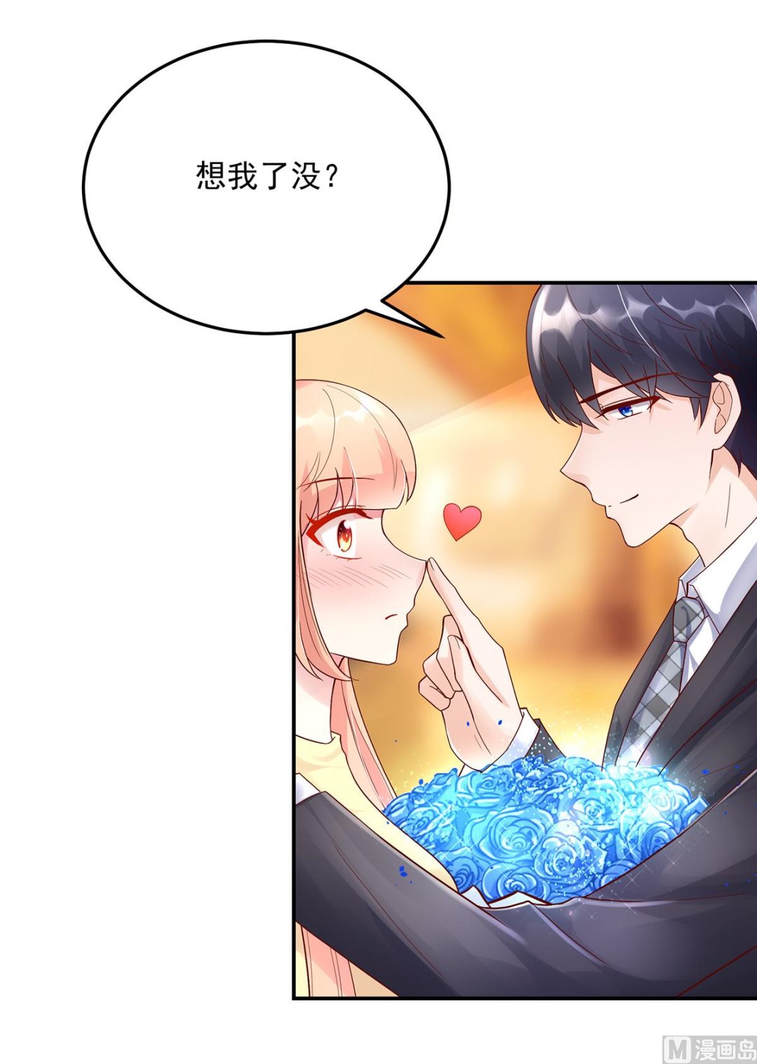 第127话 总裁的私人飞机-第127话