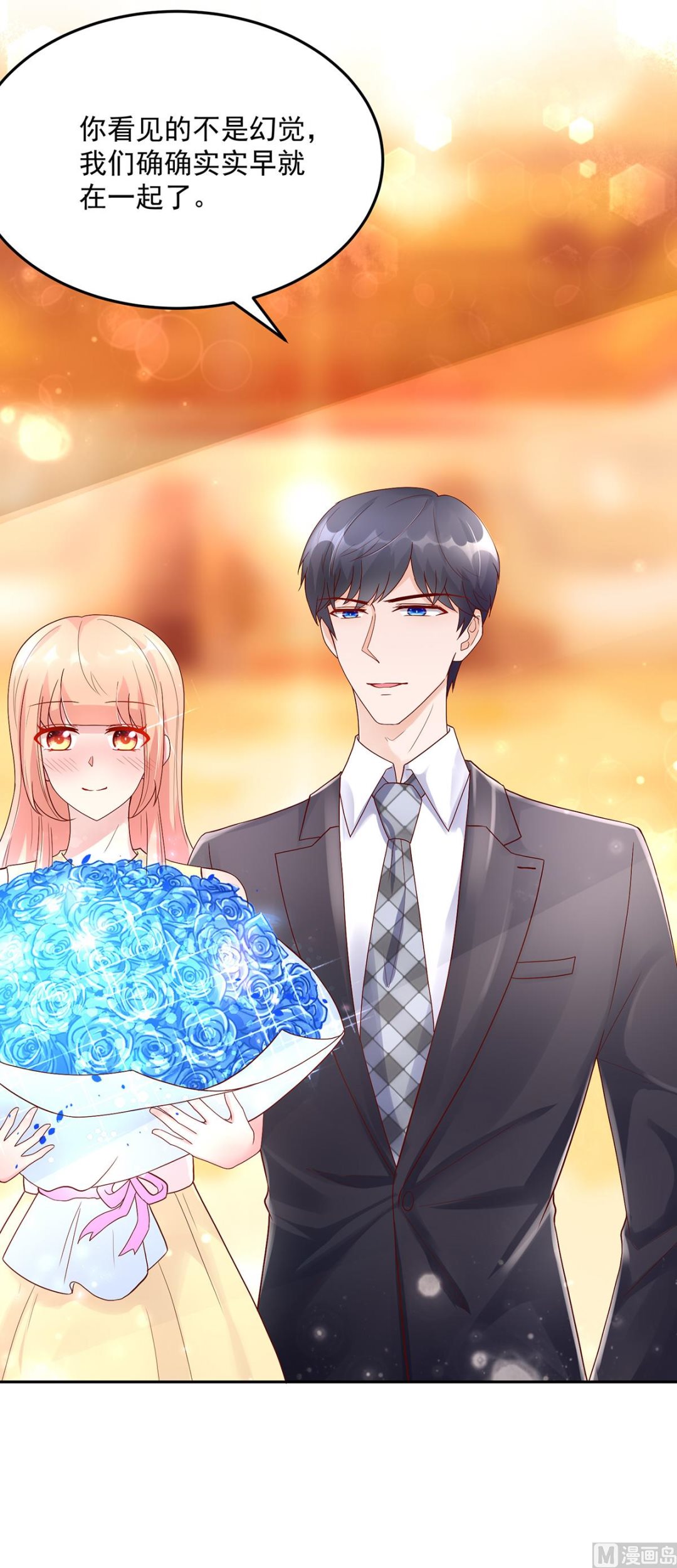 第127话 总裁的私人飞机-第127话