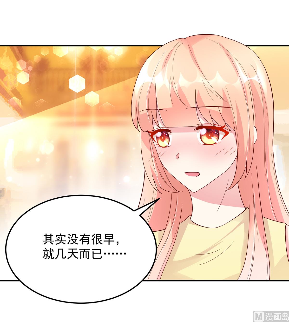 第127话 总裁的私人飞机-第127话