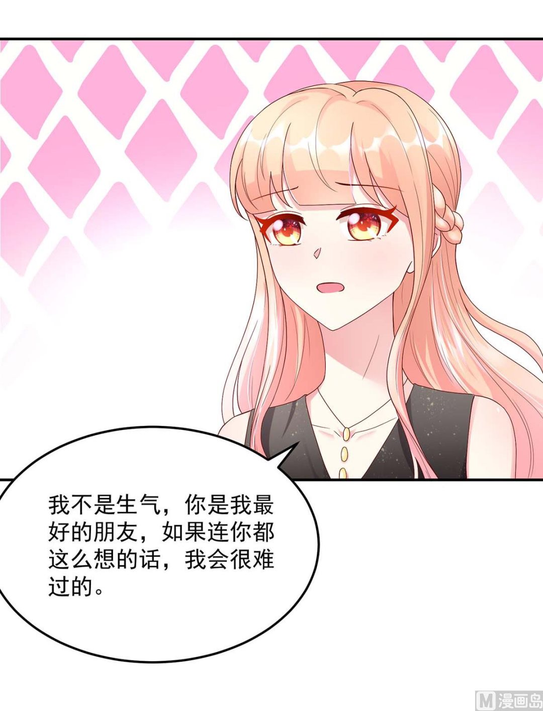 第129话 泼你，有何不敢-第129话