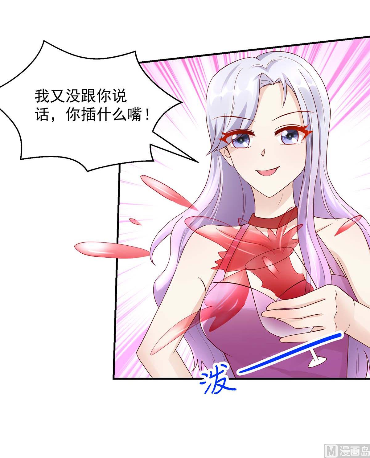 第129话 泼你，有何不敢-第129话