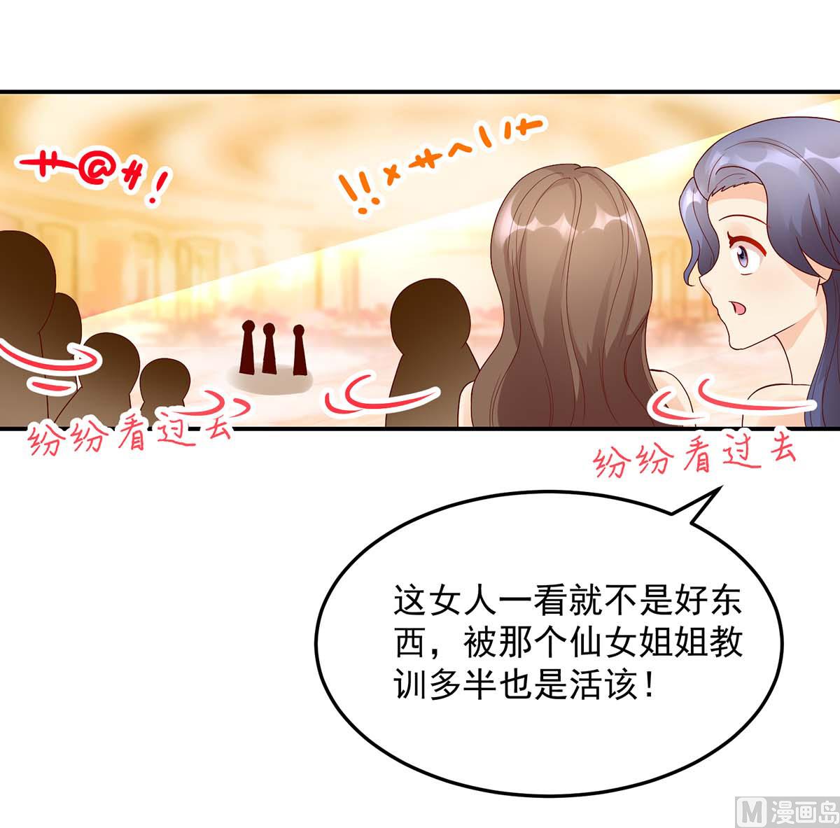 第129话 泼你，有何不敢-第129话