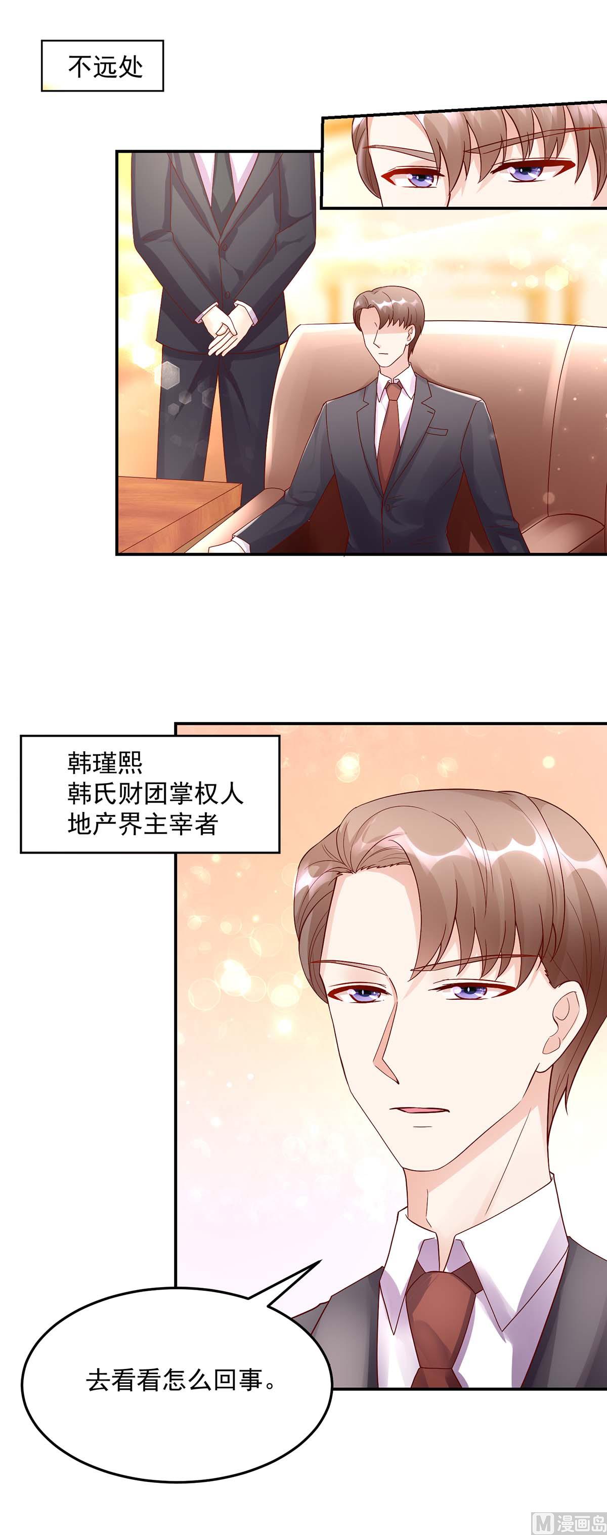 第129话 泼你，有何不敢-第129话