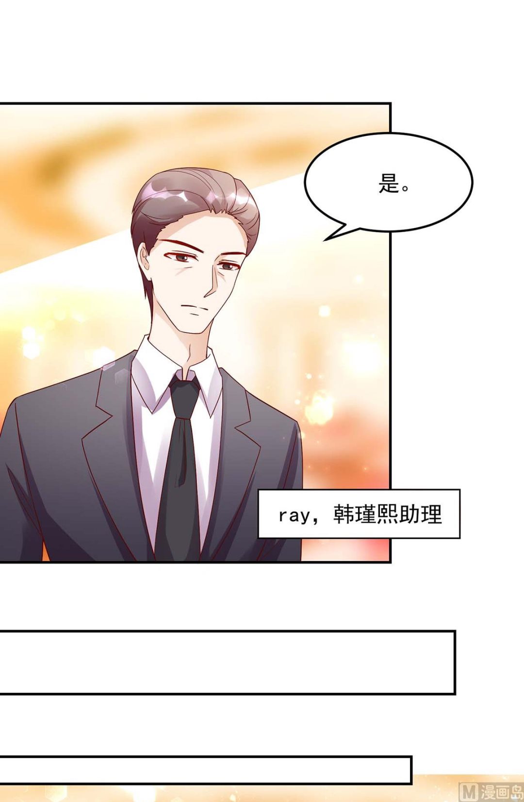 第129话 泼你，有何不敢-第129话