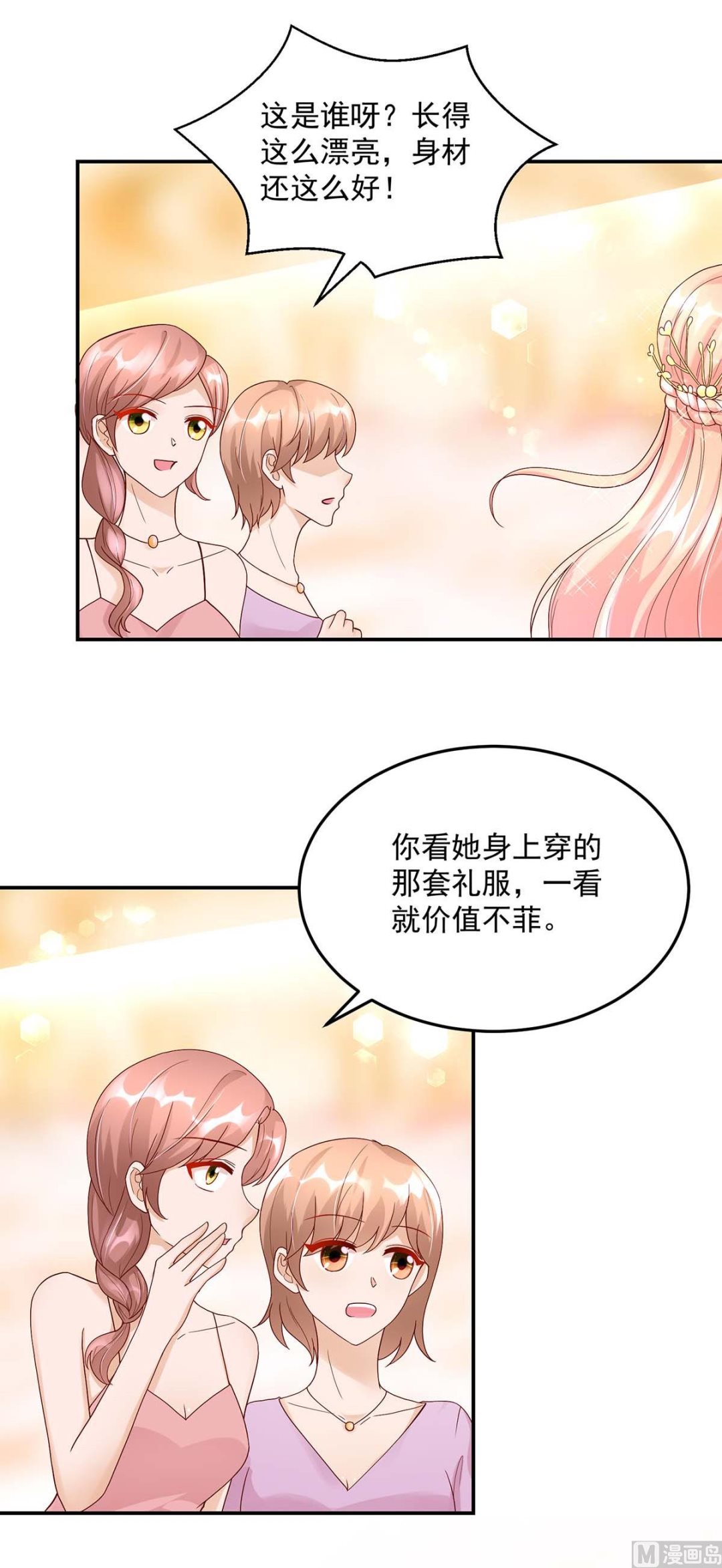第129话 泼你，有何不敢-第129话
