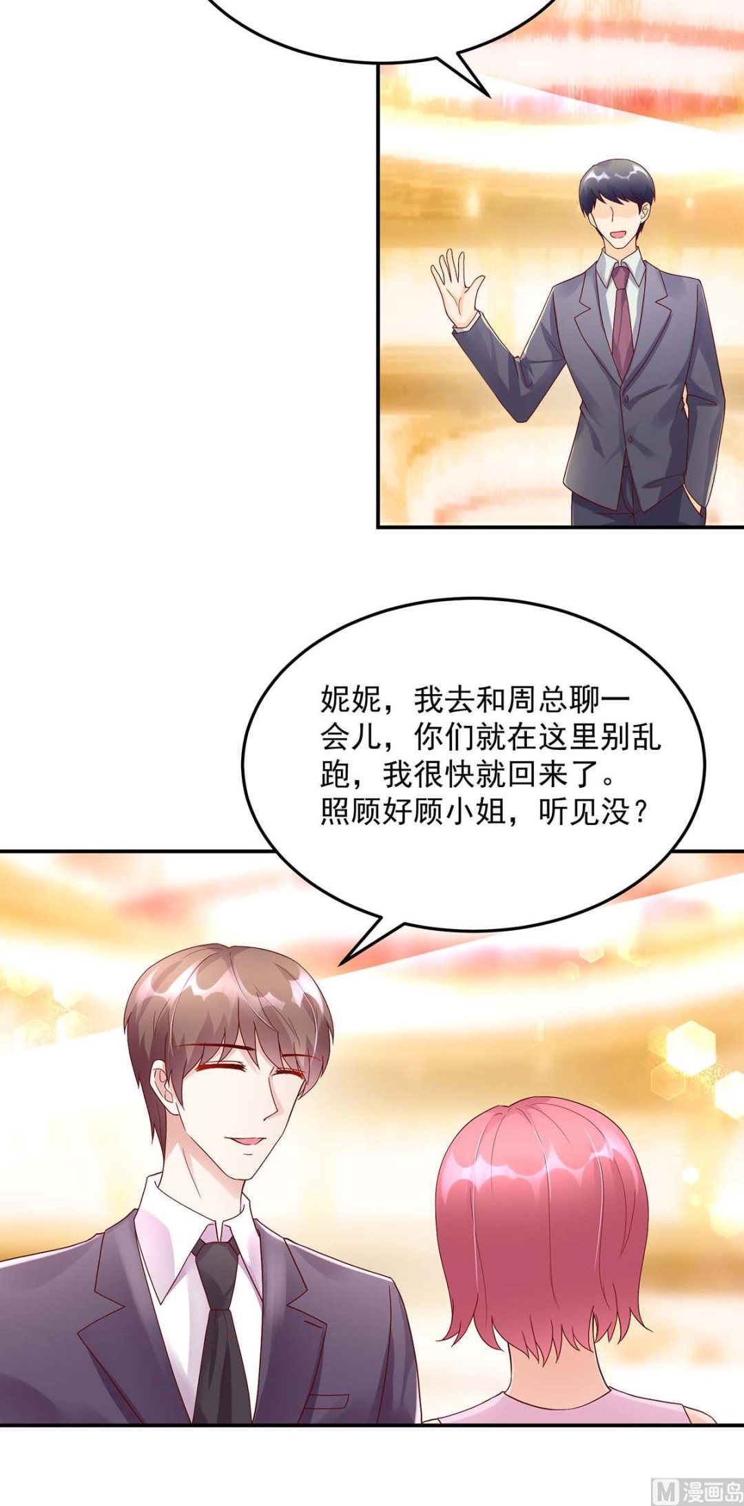 第129话 泼你，有何不敢-第129话