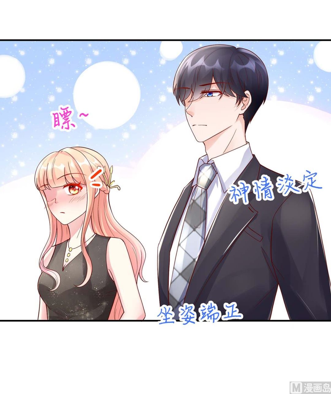 第131话 拍卖会，为她拍画-第131话