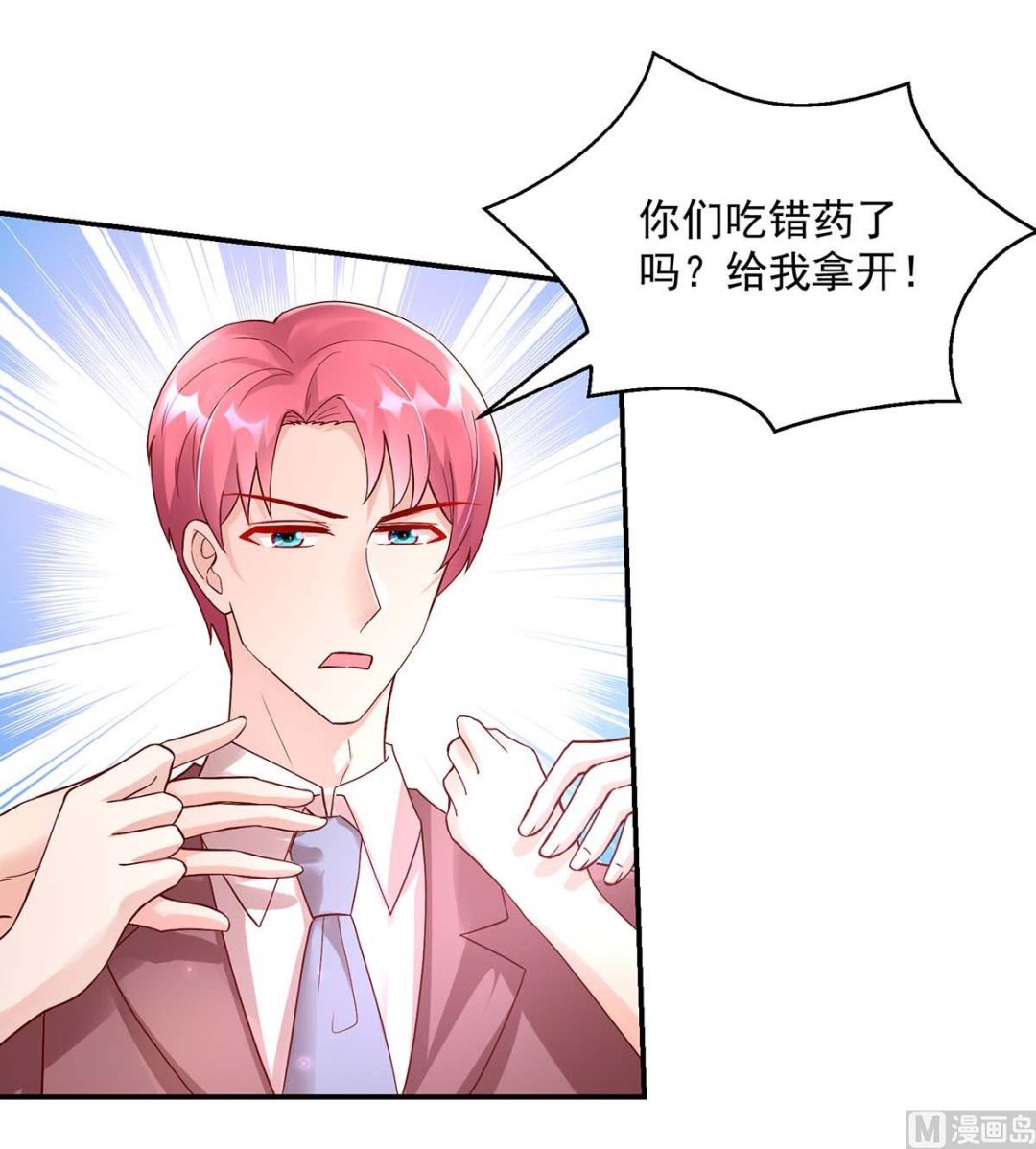 第131话 拍卖会，为她拍画-第131话