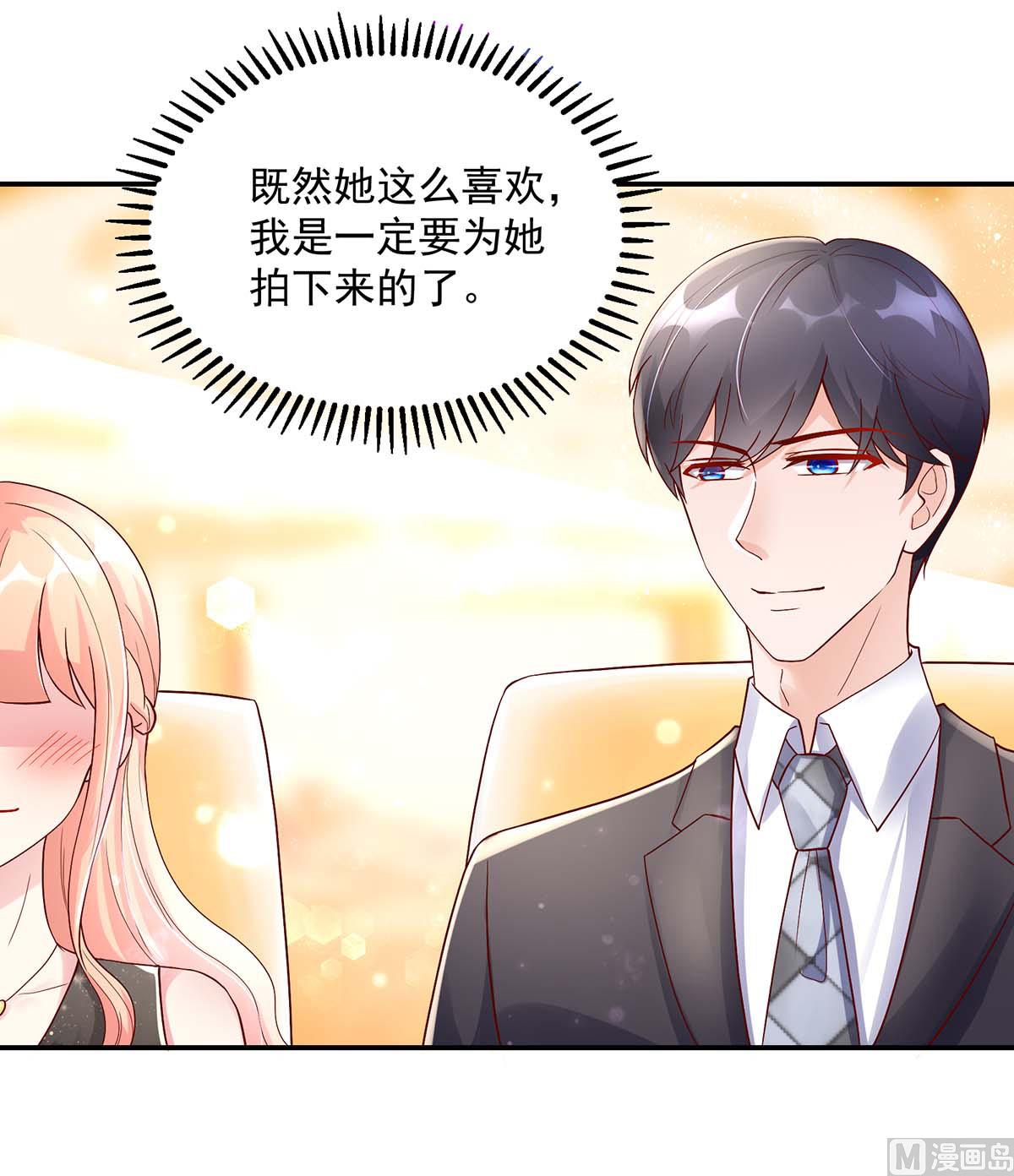 第131话 拍卖会，为她拍画-第131话