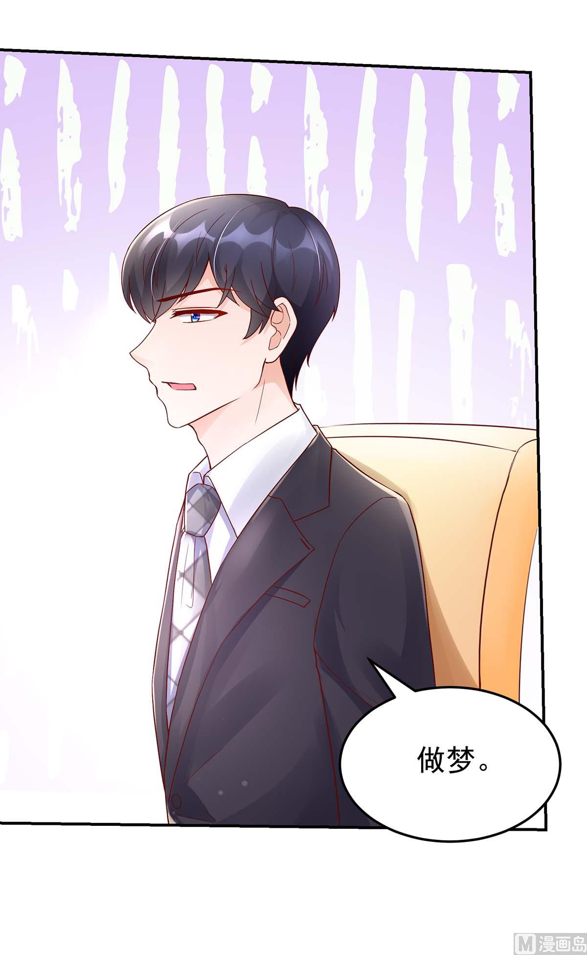 第131话 拍卖会，为她拍画-第131话
