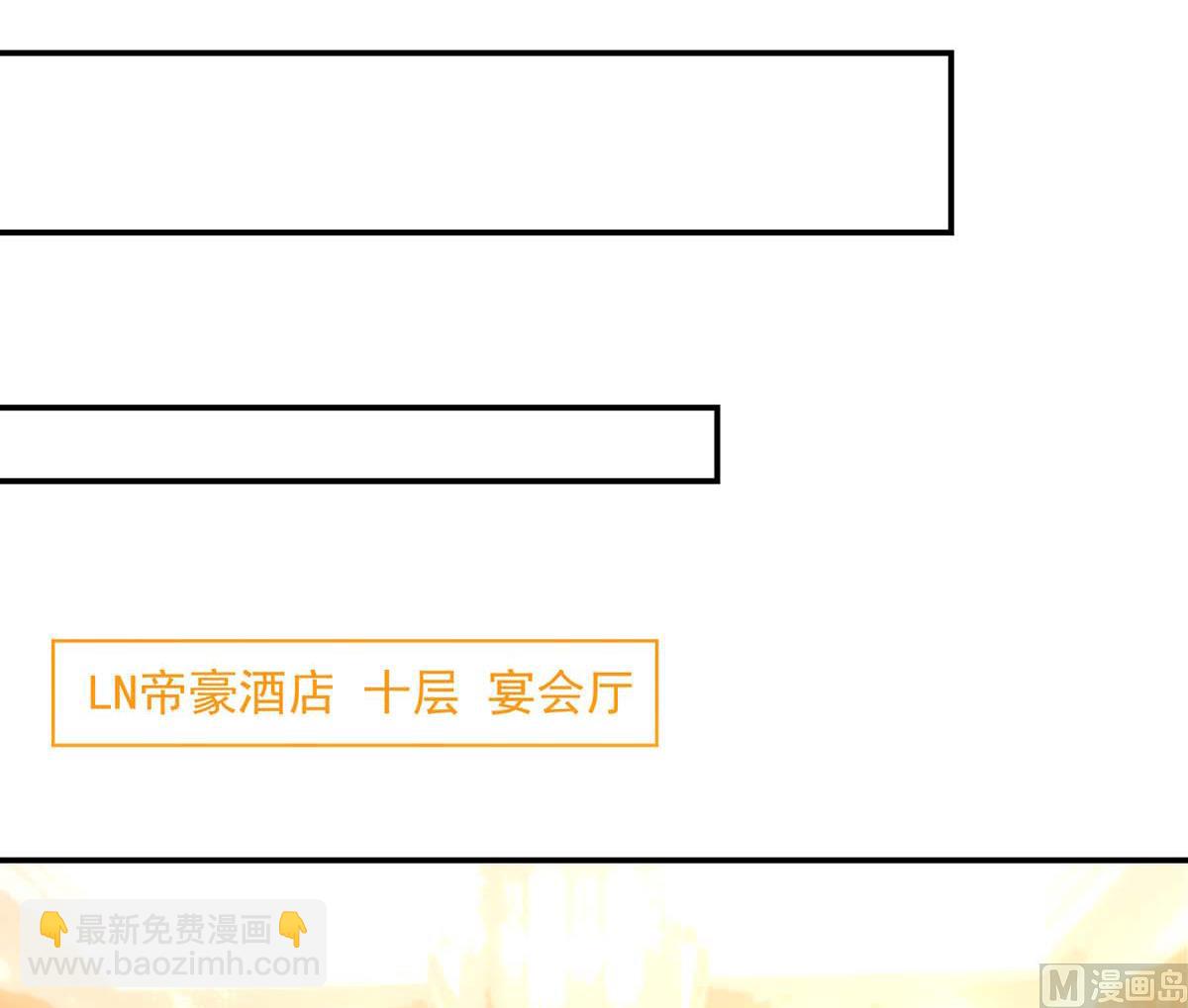 第131话 拍卖会，为她拍画-第131话