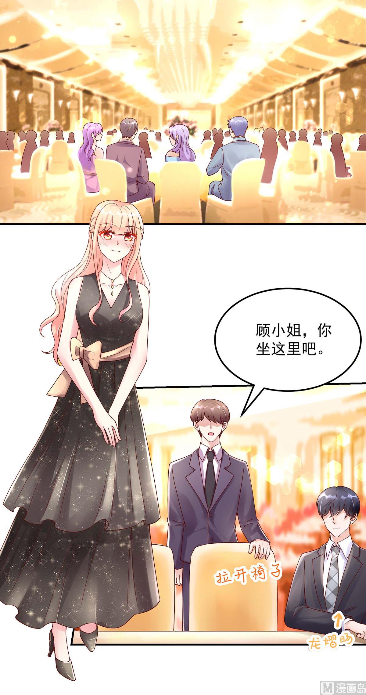 第131话 拍卖会，为她拍画-第131话