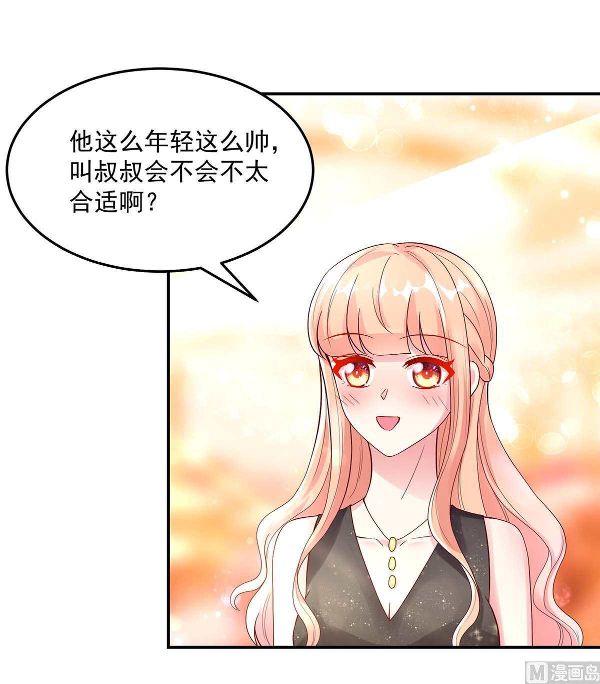 第131话 拍卖会，为她拍画-第131话