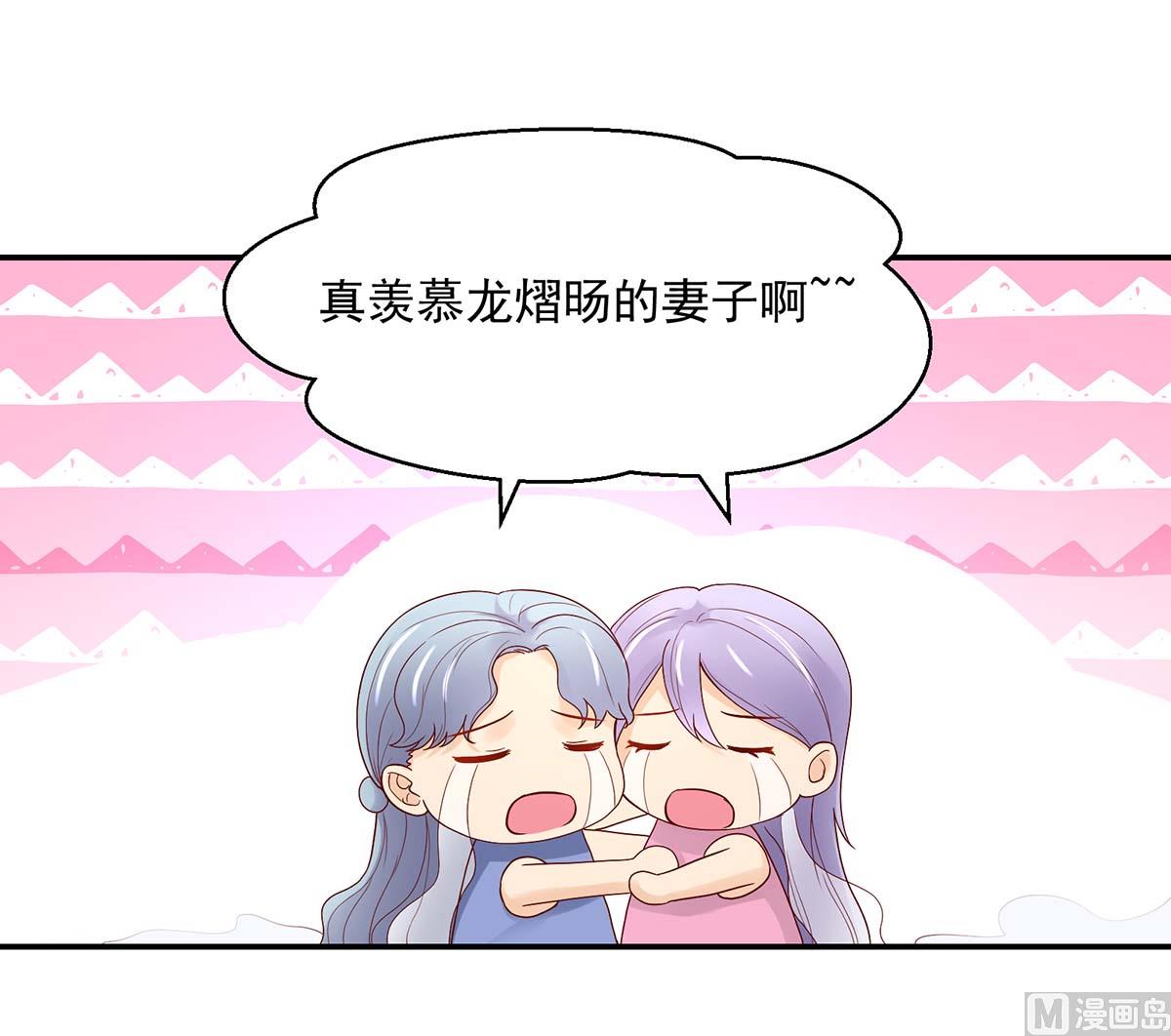 第133话 夕阳慈善基金会-第133话