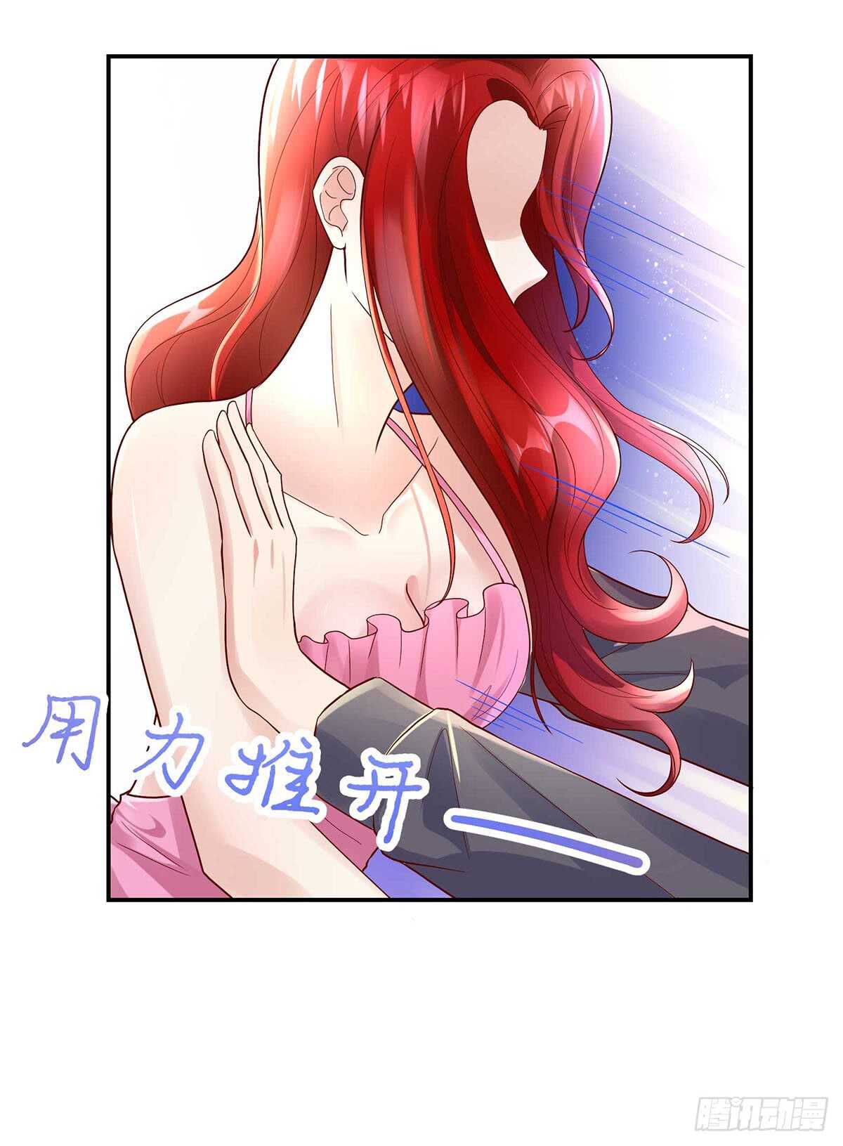 第135话 史芯娉，出丑-第135话