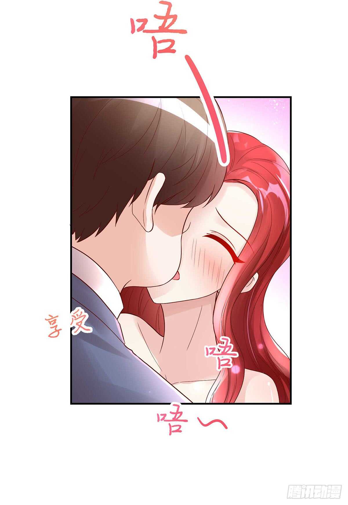 第135话 史芯娉，出丑-第135话