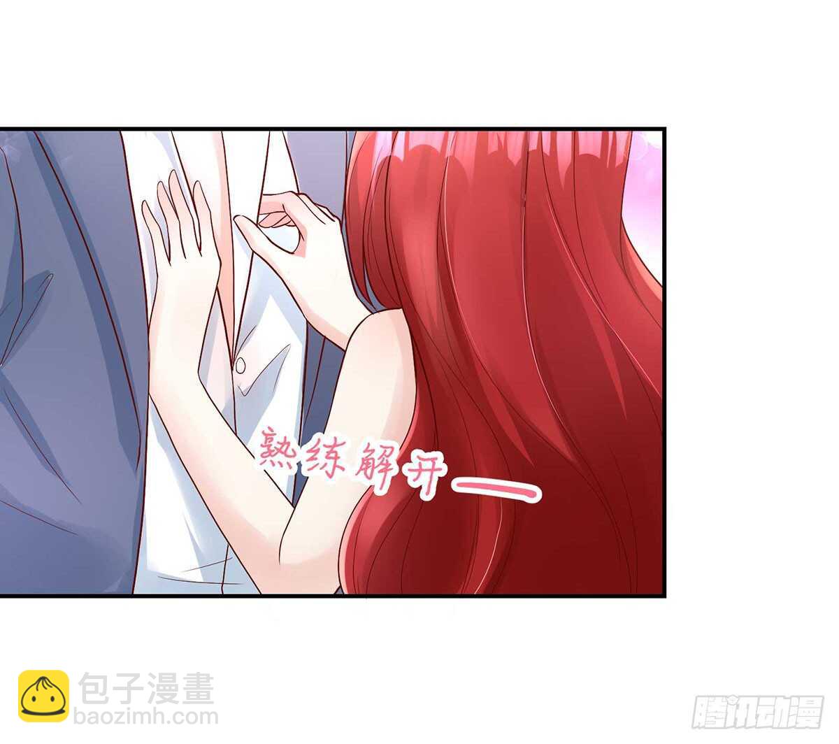 第135话 史芯娉，出丑-第135话