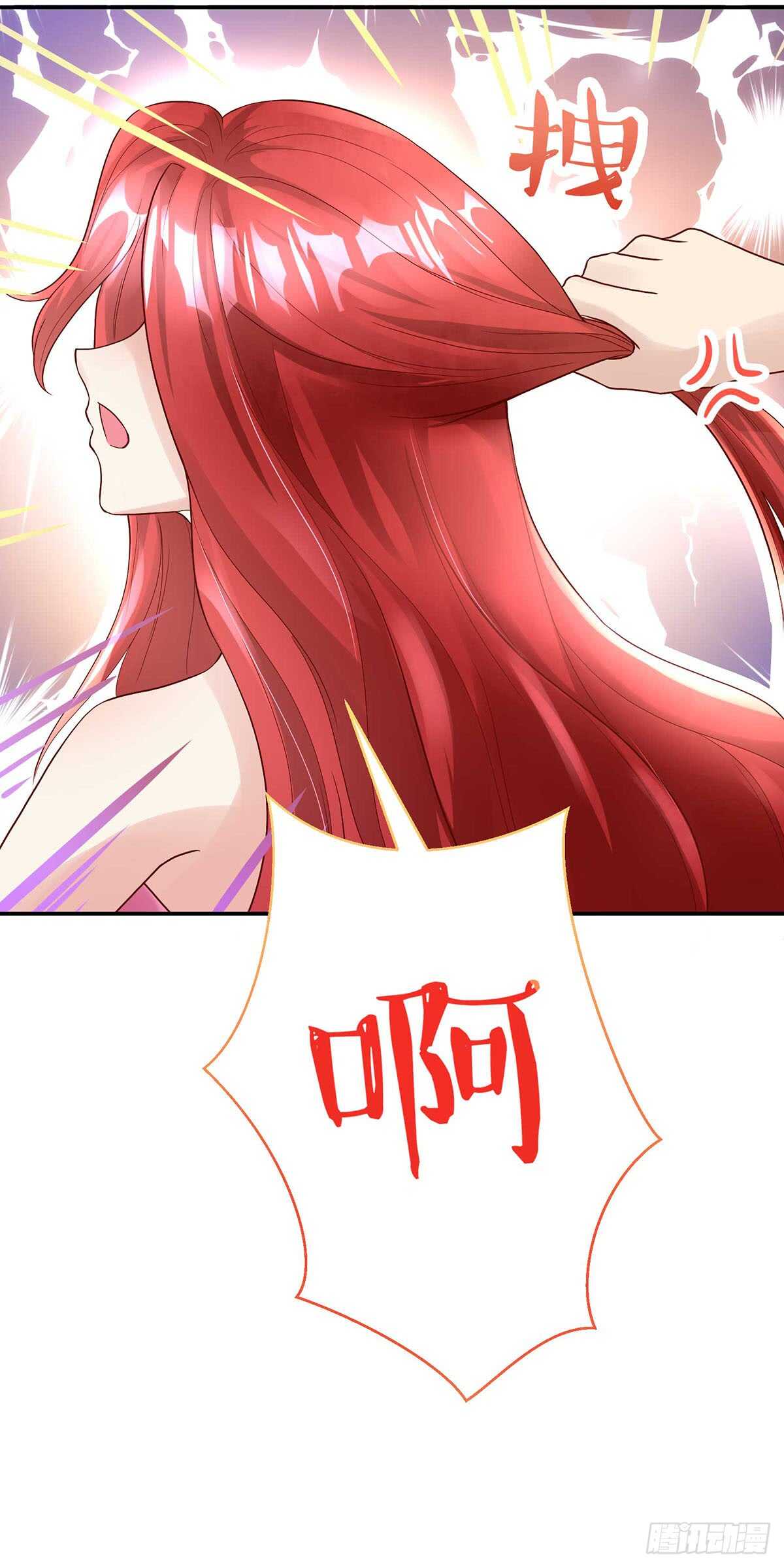 第135话 史芯娉，出丑-第135话