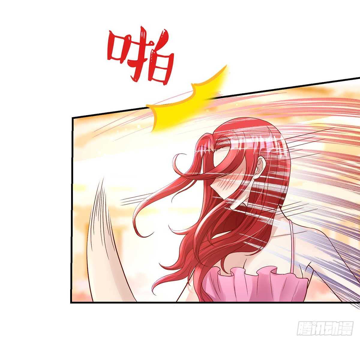第135话 史芯娉，出丑-第135话