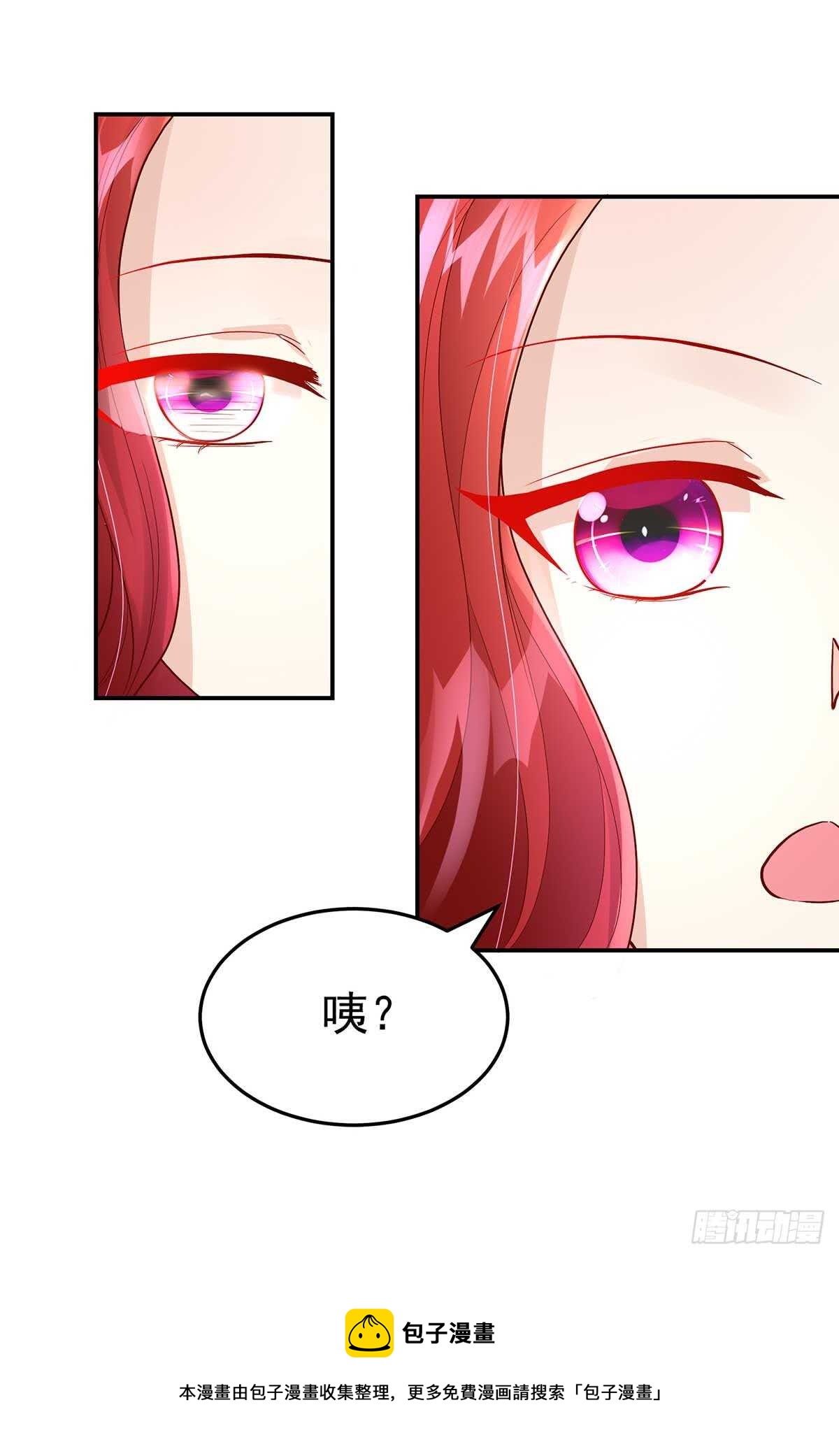 第135话 史芯娉，出丑-第135话