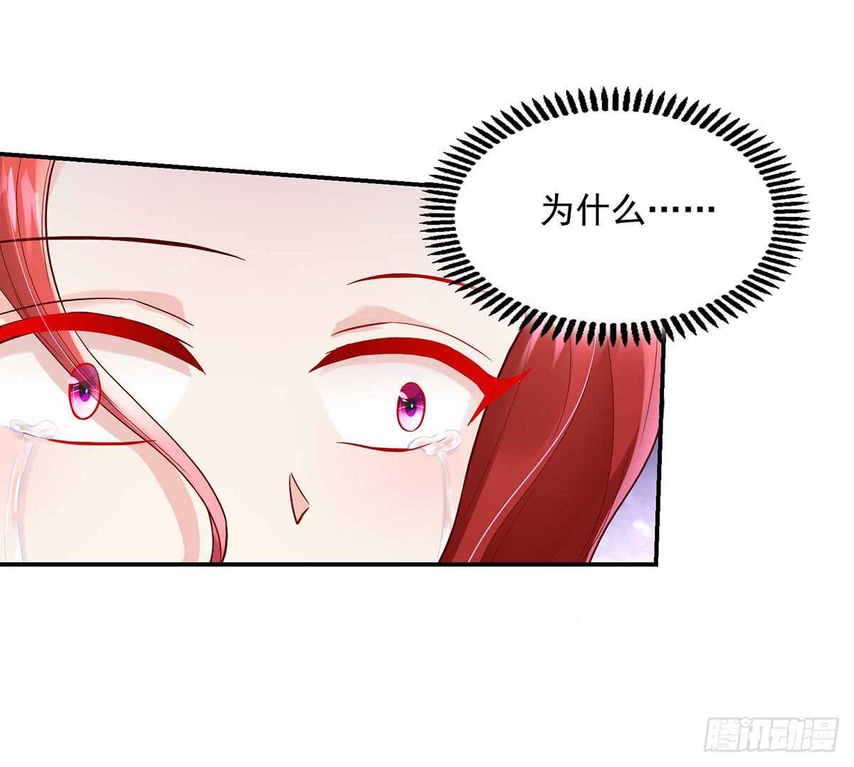 第135话 史芯娉，出丑-第135话