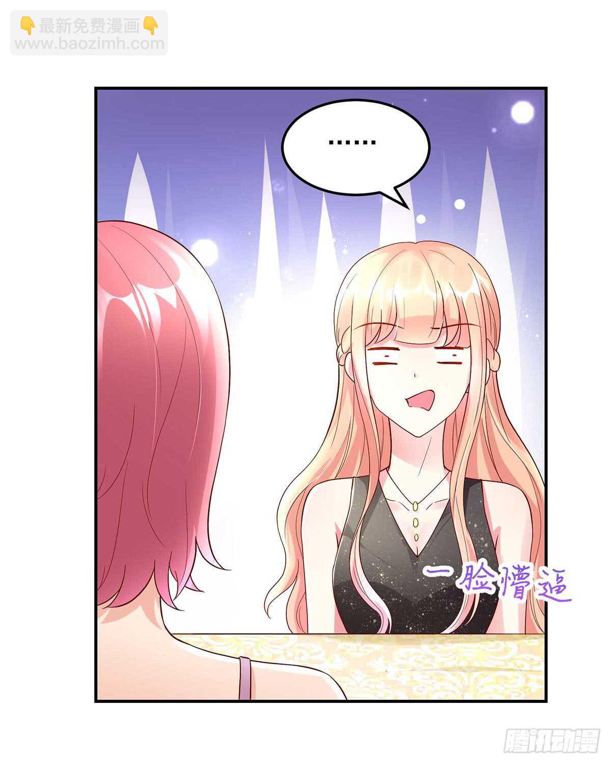 第135话 史芯娉，出丑-第135话