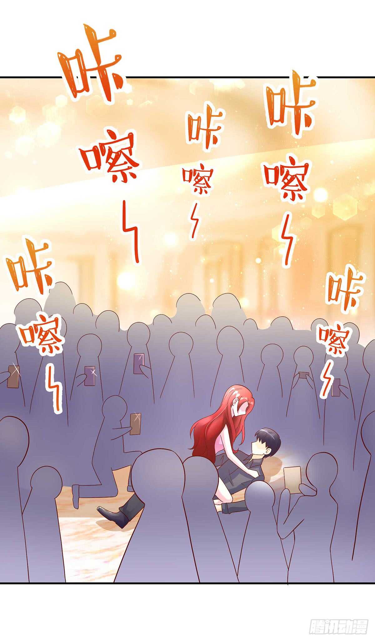 第135话 史芯娉，出丑-第135话