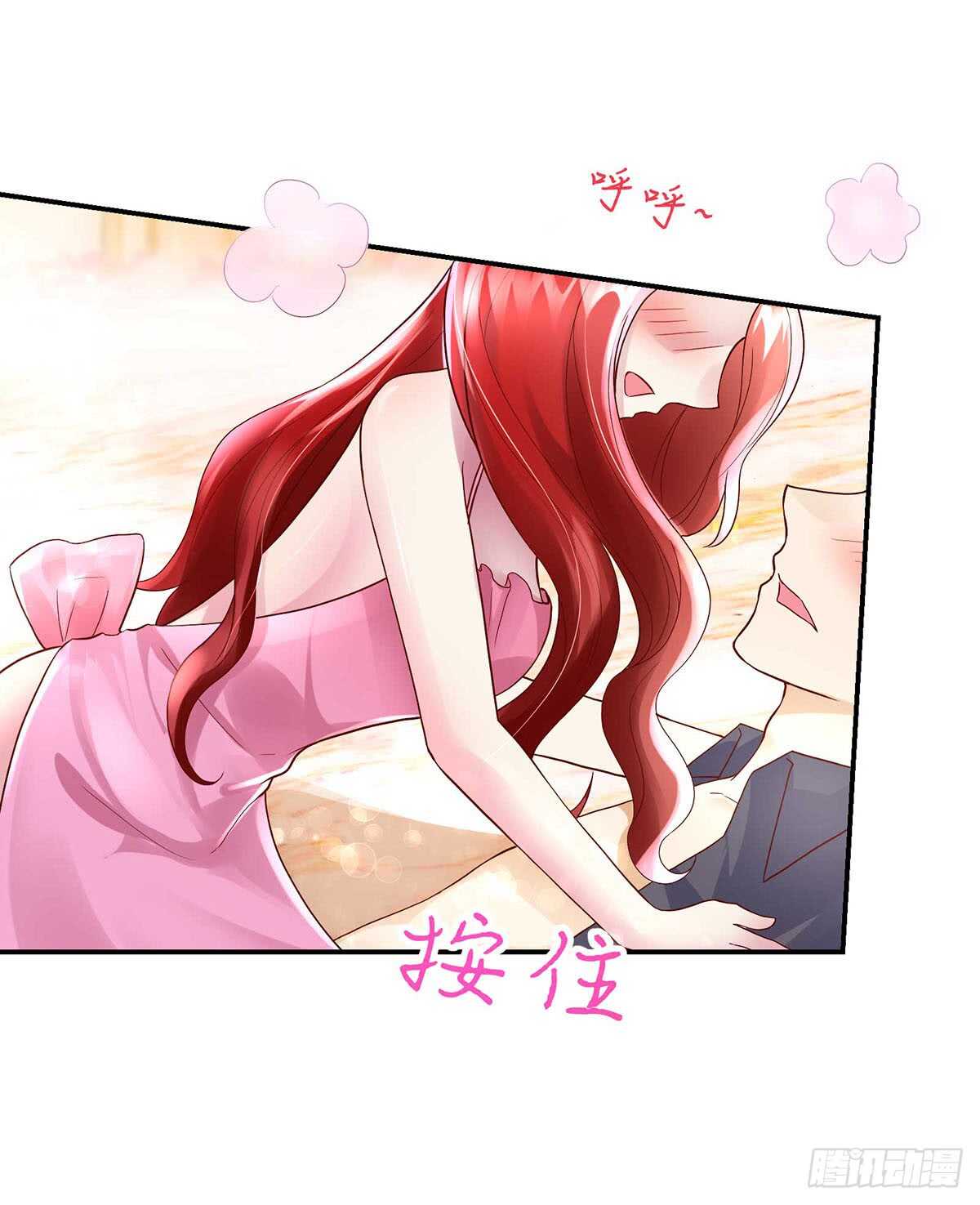 第135话 史芯娉，出丑-第135话
