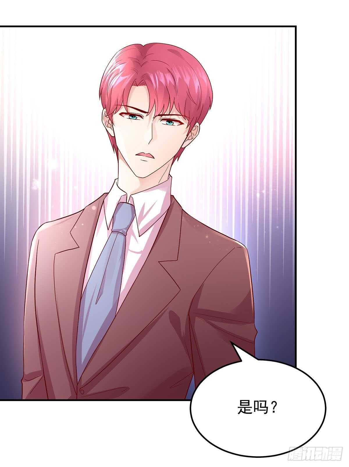 第137话 不配，得到喜欢？-第137话