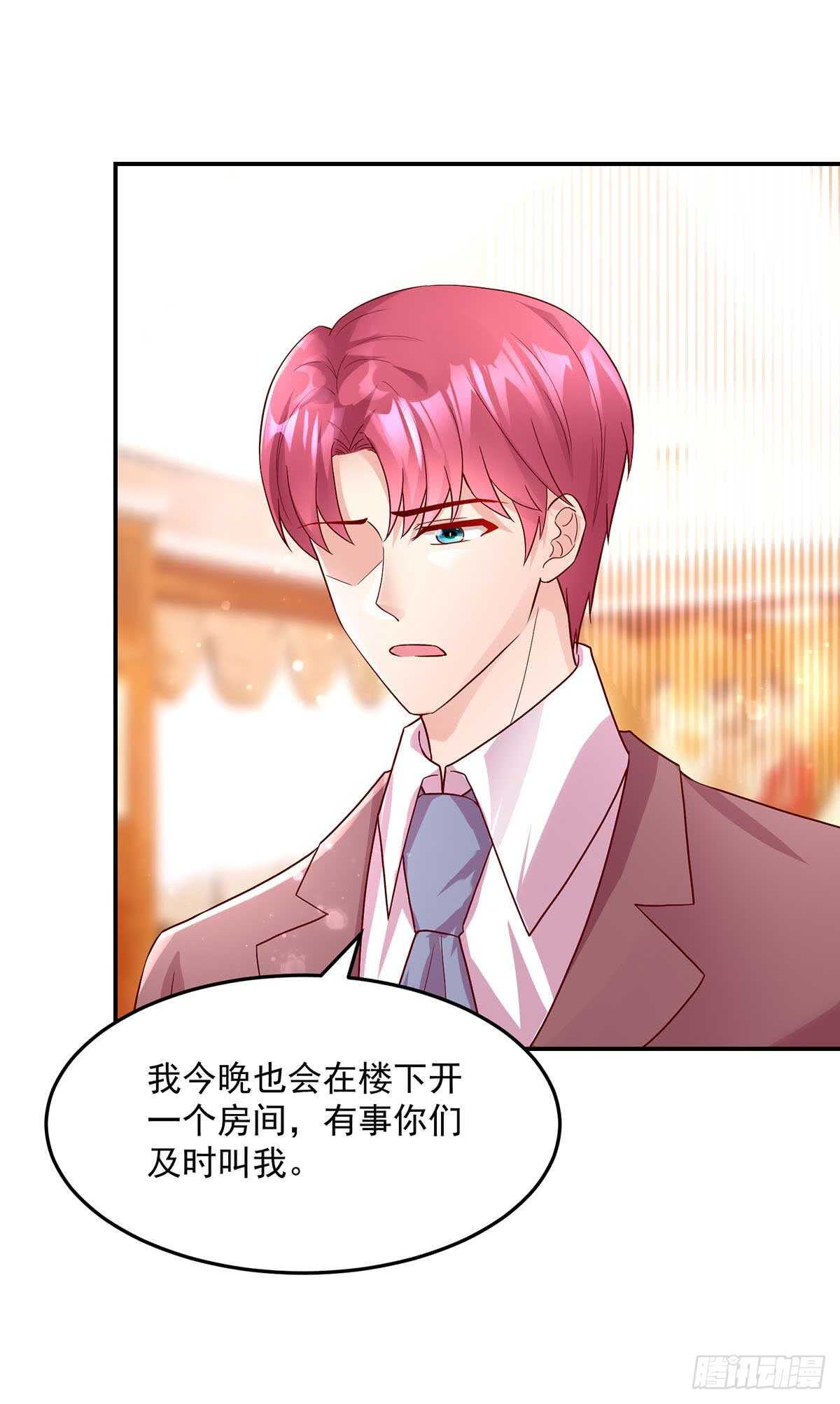 第137话 不配，得到喜欢？-第137话