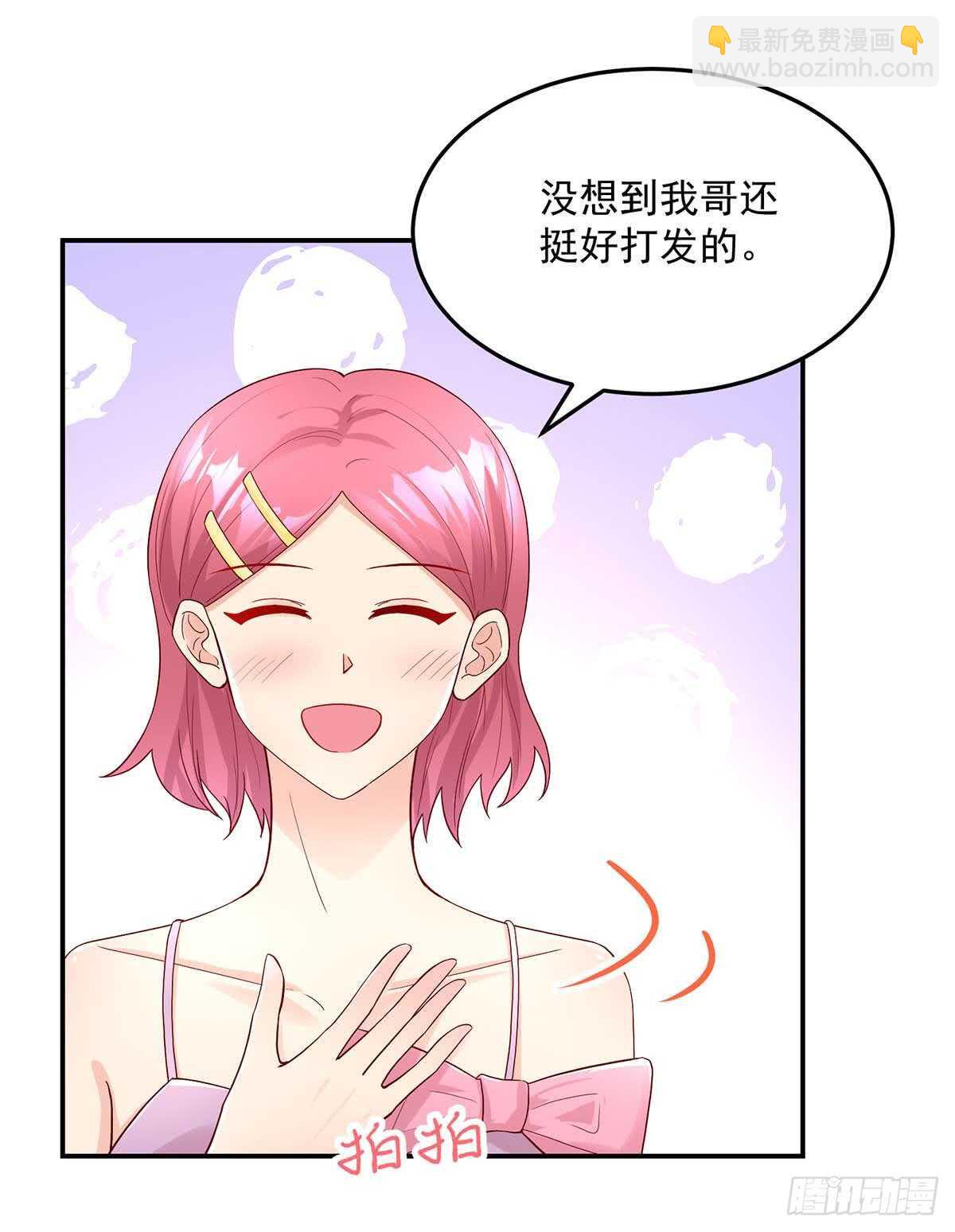 第137话 不配，得到喜欢？-第137话