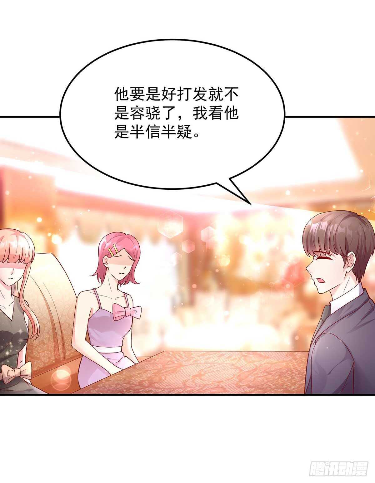 第137话 不配，得到喜欢？-第137话