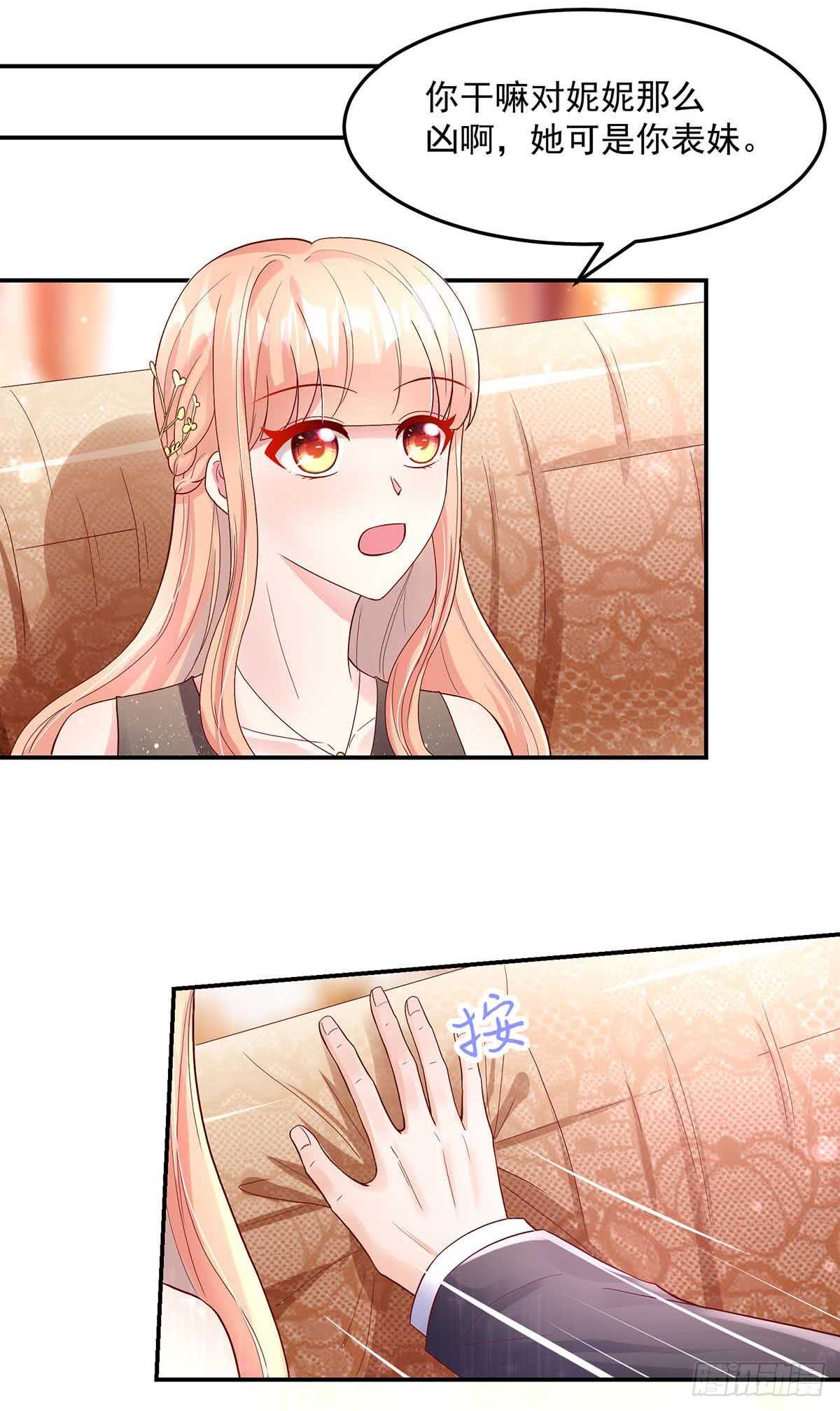 第137话 不配，得到喜欢？-第137话