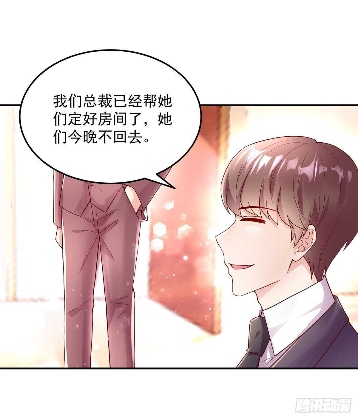 第137话 不配，得到喜欢？-第137话