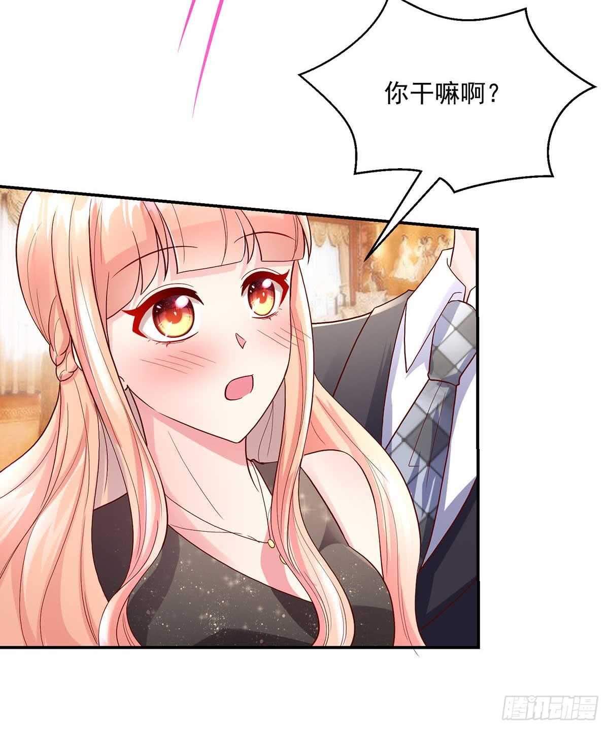 第137话 不配，得到喜欢？-第137话