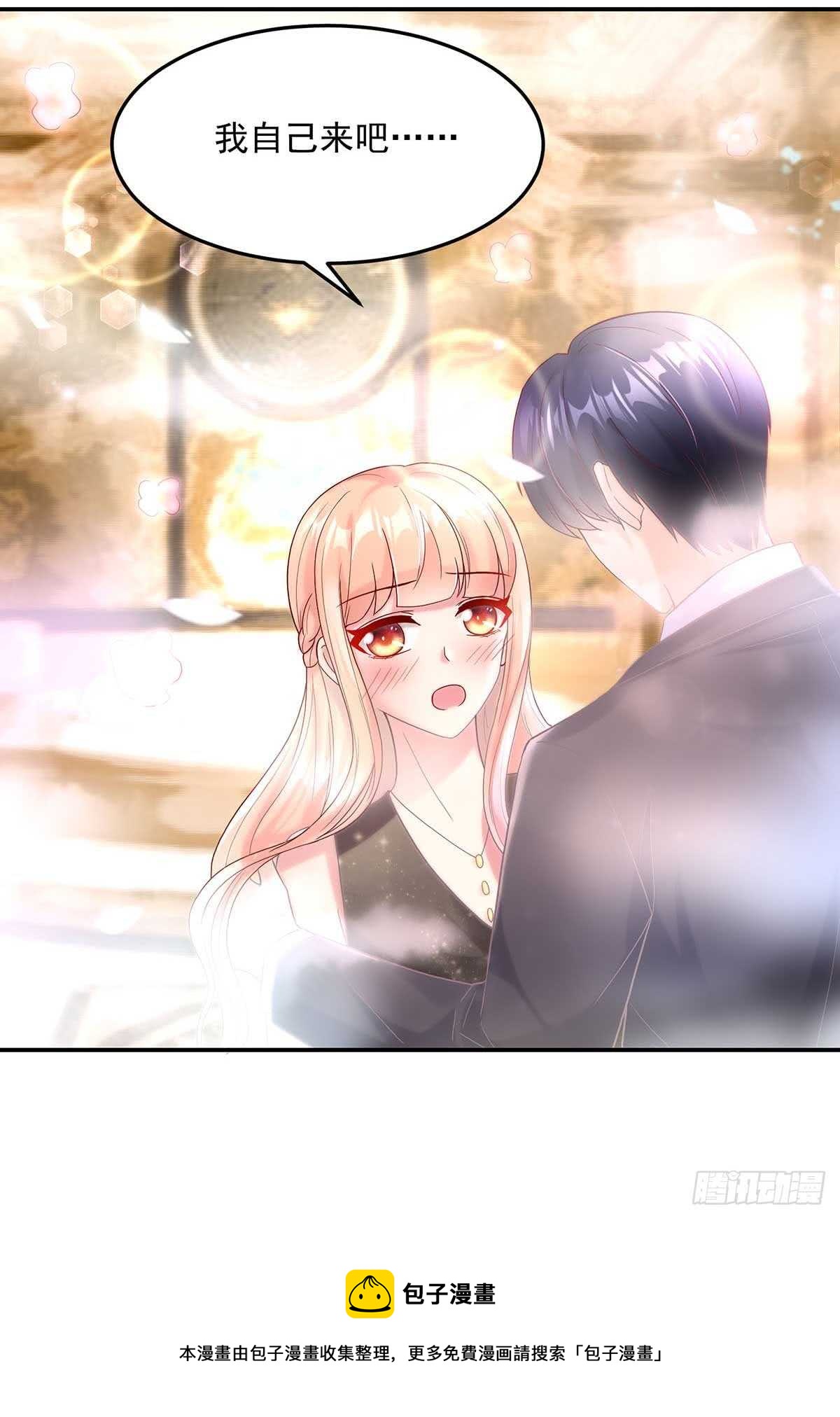 第137话 不配，得到喜欢？-第137话