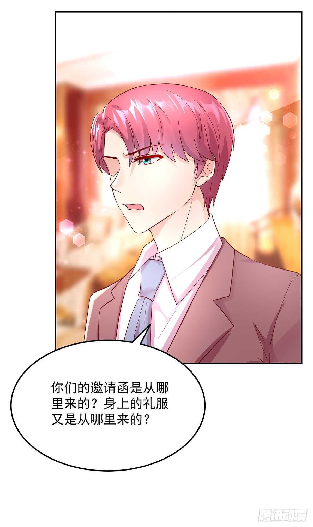 第137话 不配，得到喜欢？-第137话